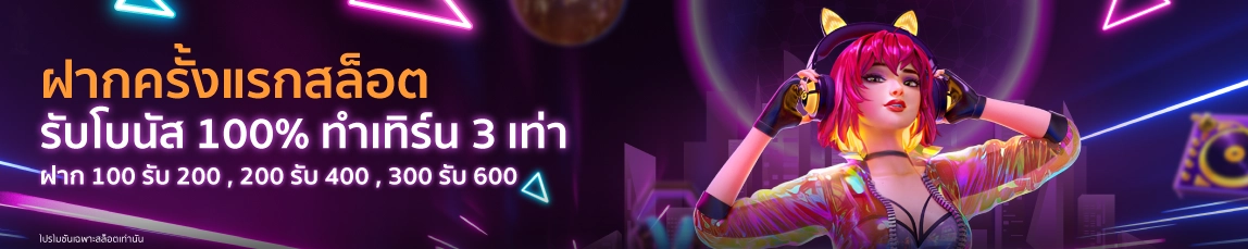นาซ่า99